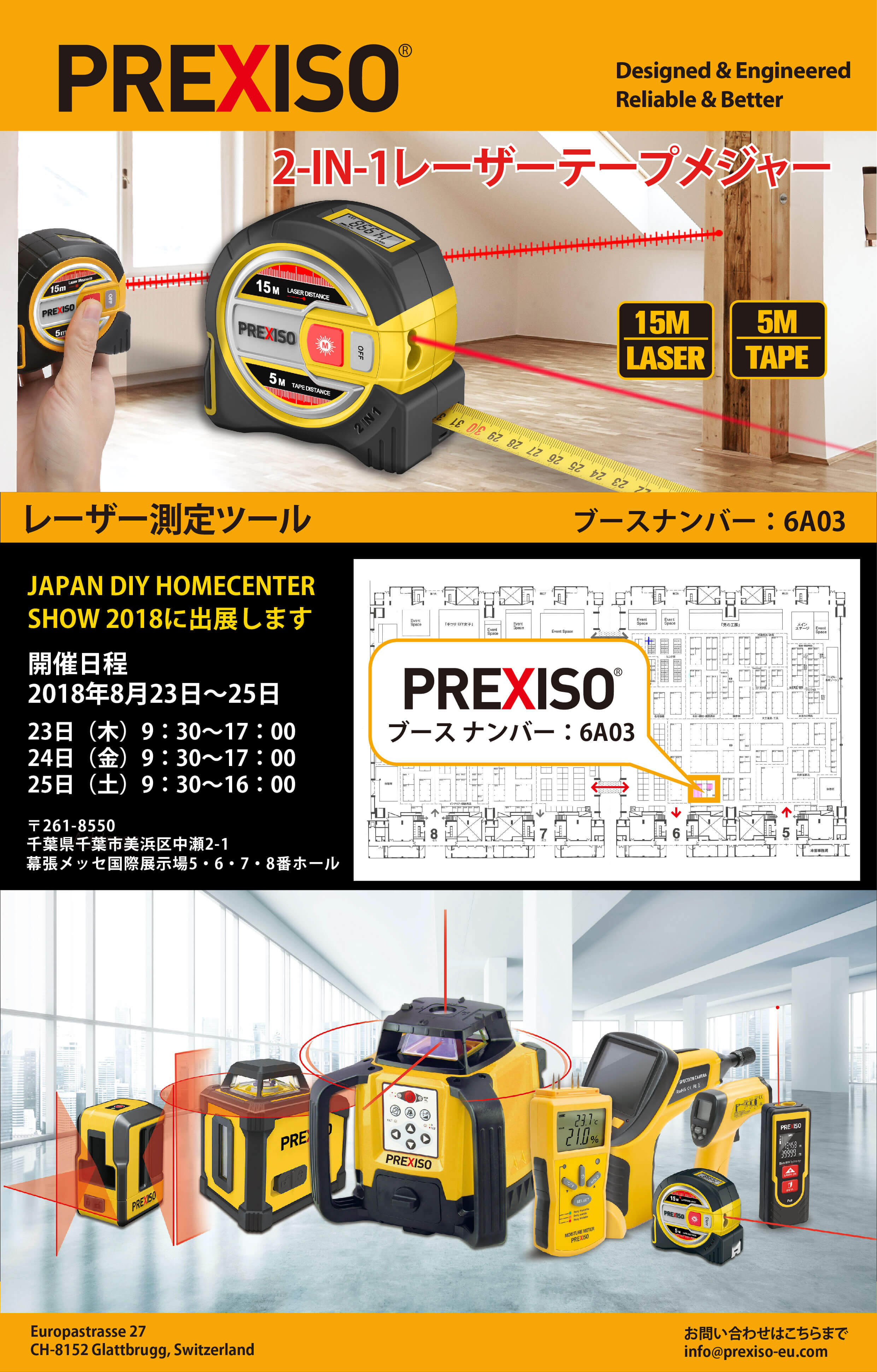 PREXISO-Invitation for JAPAN DIY homecenter show 2018 - Janpanese.jpg